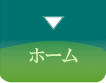 東京都中央区の不動産会社 タクト・エム
